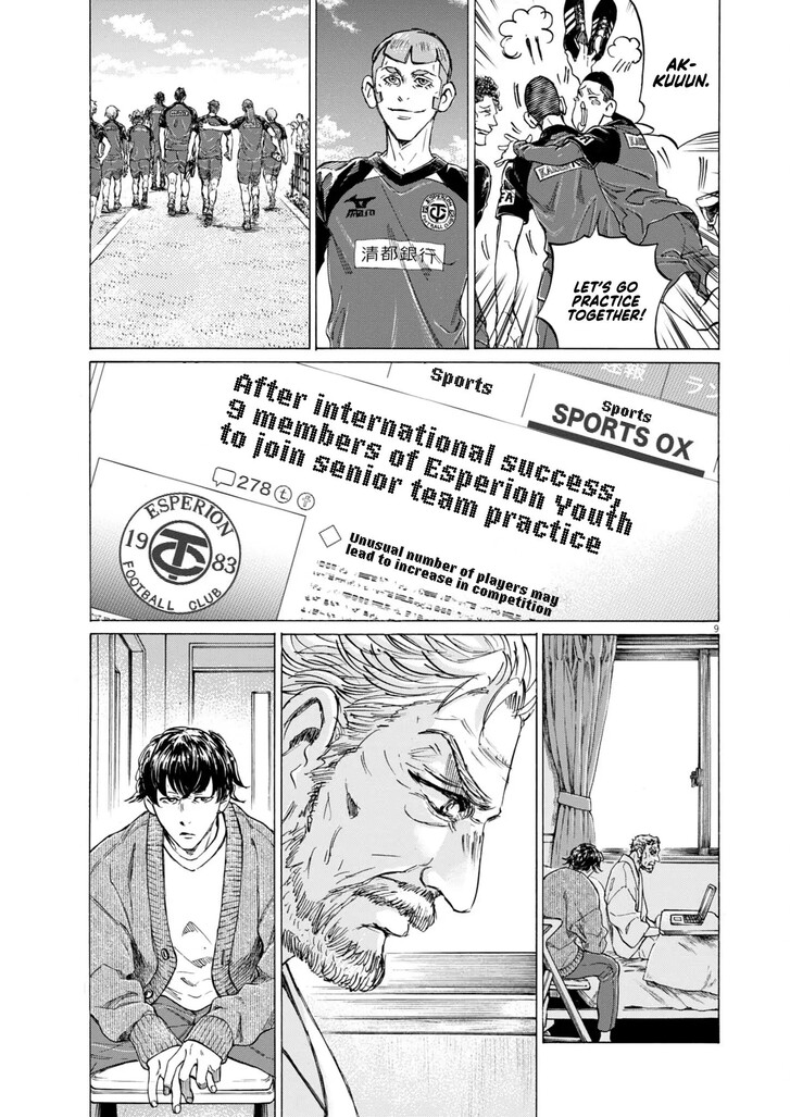 Ao Ashi, Chapter 408 image 10